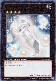 書籍付録 - 遊戯王デュエリスト専門の通販サイト[デュエルストア]