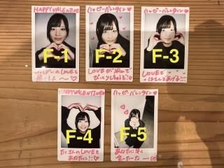 バレンタインチェキ 5枚セット 10 2025バレンタイン】ランダムチェキ – Neo-Porte（ネオポルテ