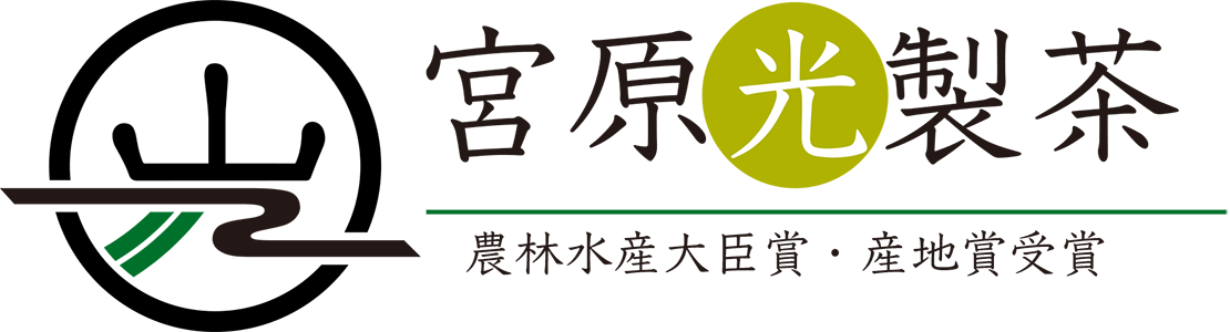 有限会社宮原光製茶