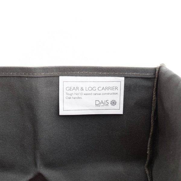 ダイス DAIS GEAR＆LOGCARRIERとTOOR CARRIERセット - その他