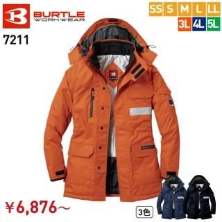 ブランド多数！中古♡男子夏服130cm×25点セット 春夏用]バートル AC2034 エアークラフト ハイバックファンベスト