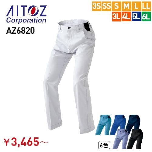 ノータックワークパンツ AZ6820 HERO'S UNIFORM（アイトス） - 制服選びの百貨店