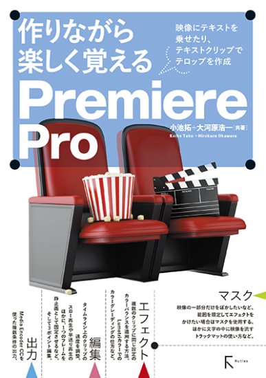 ʤڤФ  Premiere Pro