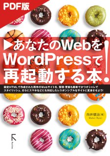 ŻǡۤʤWebWordpressǺƵư