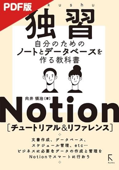 ラトルズ公式ネットショップ ラトネット