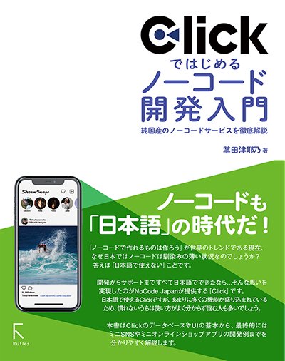 出版社ラトルズ公式ネットショップ