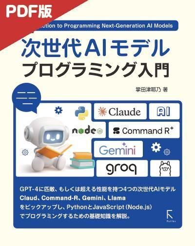 ジェネレーティブプログラミング ジェネレーティブプログラミング (IT Architects'Archive