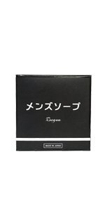 デリケートゾーン 石鹸 ロエグア メンズ ソープ 男性用 ジャムウ 日本製