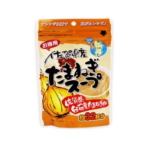 佐賀県産玉ねぎスープ　32杯分（200g）の商品画像