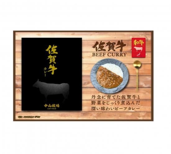サバカレー バターチキン風、お蕎麦屋さん風！ 進化系サバカレー缶／至福の