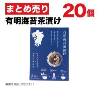 �ڤޤȤ�����ͭ���������Ҥ� 20�Ĥξ��ʲ���