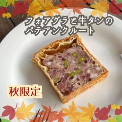 <img class='new_mark_img1' src='https://img.shop-pro.jp/img/new/icons13.gif' style='border:none;display:inline;margin:0px;padding:0px;width:auto;' />146. եȵΥѥƥ󥯥롼