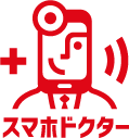 スマホドクター