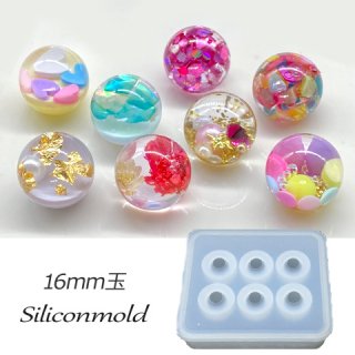 シリコンモールド レジン型 レジンクラフト レジンアクセサリー ラウンド 丸玉 16mm 1個 mold-346 GreenRoseYumi -  GreenRoseネットショップYumi