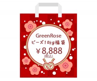 ڥӡ10kgʡޡۡ2025ʡޡۤ  ϥɥᥤ  ƱԲ GreenRoseYumi 2025-hb