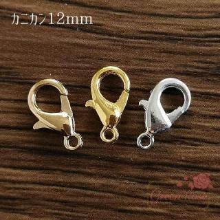 ꡼ѡ ˥ 12mm 20 kanagu74412mmɡ20ġۡեå α  С  GreenRoseYumi 