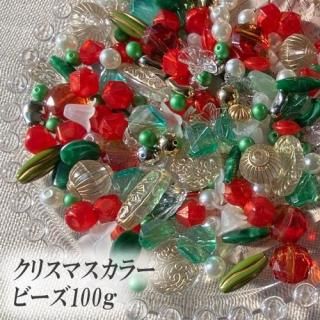 ꥹޥ顼 ӡߥå ӡ ץ饹åӡ ӡ Xmas ϥɥᥤ  ꡼ѡ 100 beads552