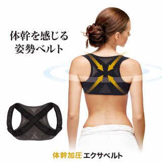 ڥݥȡδð٥ȡڥ: / ̡<br><br>BODY CORE SHAPER δ ð  ǭ ù ض ٥ ʡ 尵ξʲ