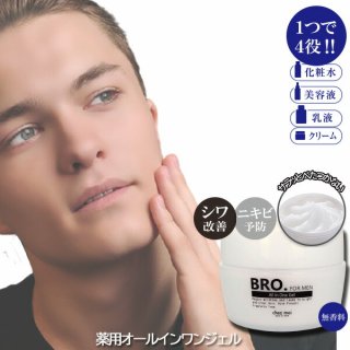 BRO.FOR MEN 륤󥸥ʰʡˡ 30g<br><br>       ˥ ʥ󥢥ߥ 2K ̵ξʲ