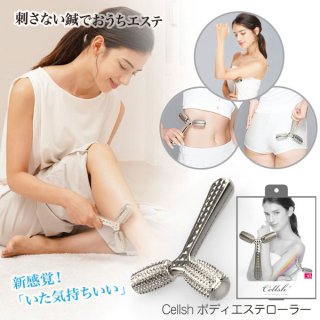 Cellshʥ륷 ܥǥƥ顼<br><br>ܥǥ body esthetic roller  ʢޤ    ƥ顼 뷿إåɤξʲ