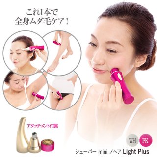 С mini Υإ Light Plus<br>ڥ顼:ӥӥåȥԥ / ۥ磻ȡ<br>(ӥåɡӥåդ)<br><br> ɿ弰(IPX-7)   Ӥξʲ