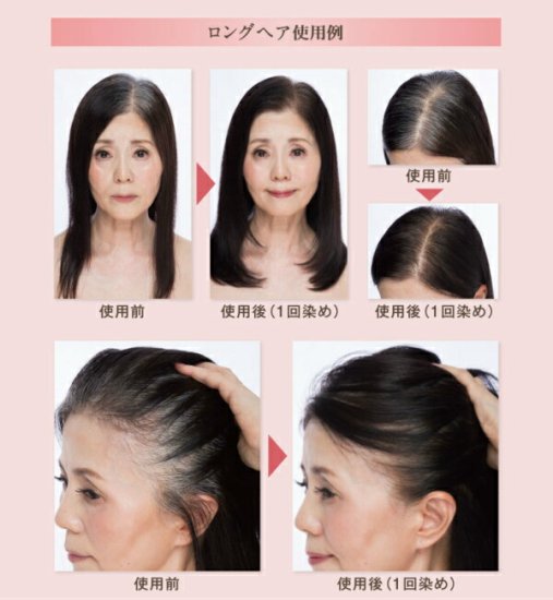 坂巻哲也プロデュース ヘアローブ ボタニカルカラートリートメント【内容量 200g】【カラー3色：ダークブラウン / ローズダークブラウン /  アッシュダークブラウン】 白髪 白髪染め - テレビ通販商材サイト「ちあふるマーケット」公式通販サイト