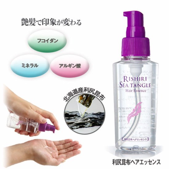 利尻昆布ヘアエッセンス【内容量 80ml】髪 髪の毛 ヘアケア ツヤ髪 ツヤ 潤い 保湿 フコイダン ミネラル アルギン酸 Hair Essence無香料  無着色[B] - テレビ通販商材サイト「ちあふるマーケット」公式通販サイト