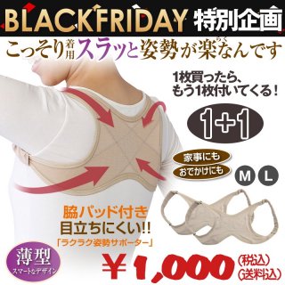 1000ߥݥå 餯Ǥޡȥåȥ٥ȡäѡäȻڢBLACK FRIDAY̴袨1+1衪1㤦ȤޤǤ⤦1ץ쥼ȡ
ξʲ