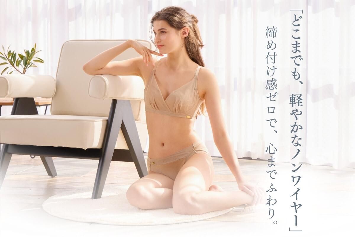 Oblige Bra Non-Wire (オブリージュ・チュールブラジャー)コルク