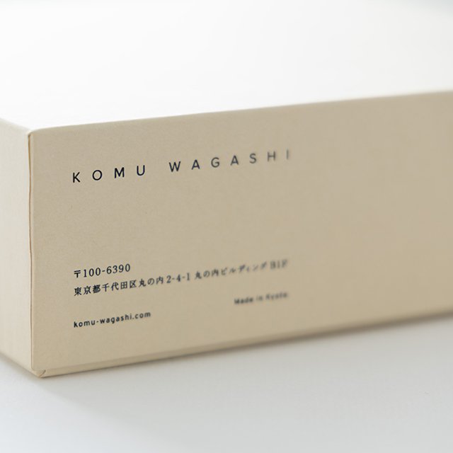 水ようかんと冷やし小豆 9個入 - KOMU WAGASHI