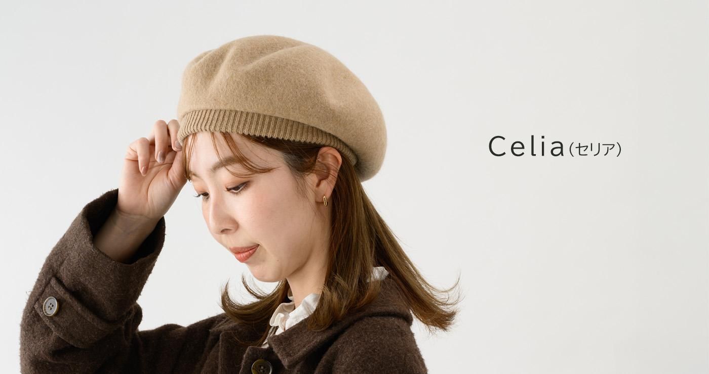 Celiaʥꥢ 󥴥麮  ֥٥졼