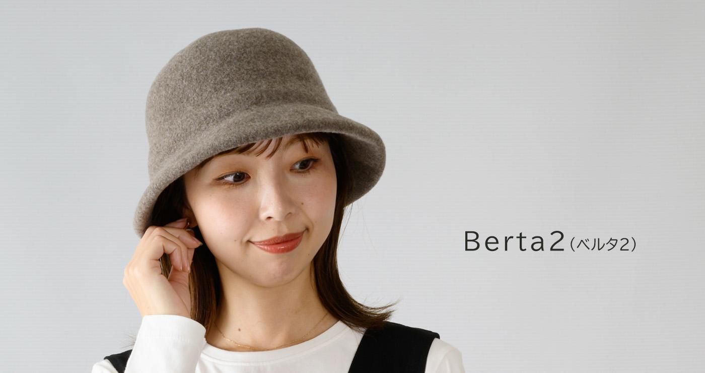 Berta2 (٥륿) 륯å