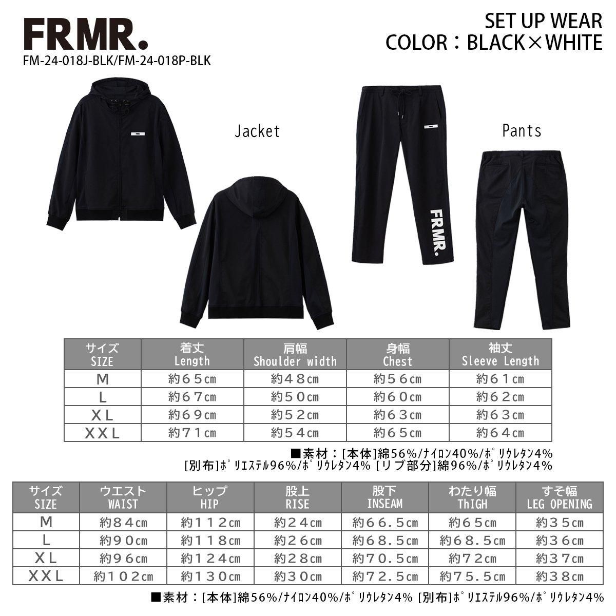 2024SS FRMR セットアップ | ブラック/ホワイト - FRMR.公式ショップ