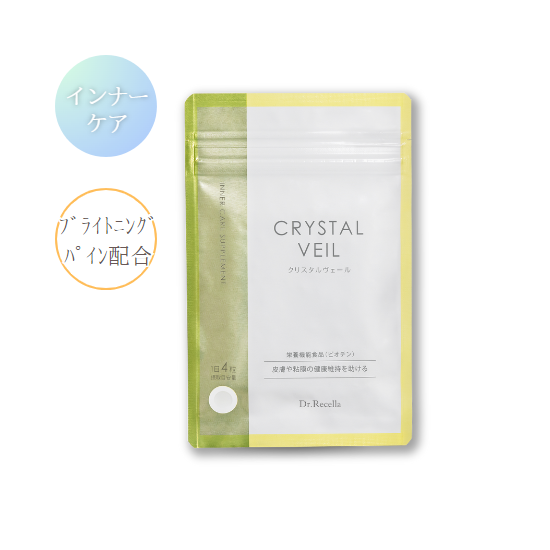 ドクターリセラ クリスタルヴェール✖️２箱 - 健康用品