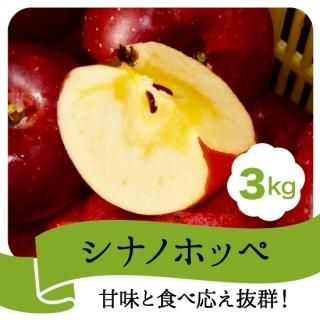 ڿ󤴡ۥʥΥۥå 3kg