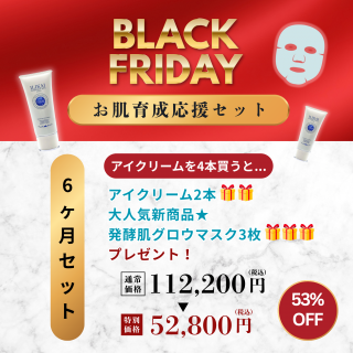 <img class='new_mark_img1' src='https://img.shop-pro.jp/img/new/icons20.gif' style='border:none;display:inline;margin:0px;padding:0px;width:auto;' />BLACK FRIDAY 롦åȡAmniaura ꡼ 30g x 4ܡʥ꡼2ܥץ쥼ȡȯڥޥ3ץ쥼ȡˢޥ1ΤϤȤʤޤ