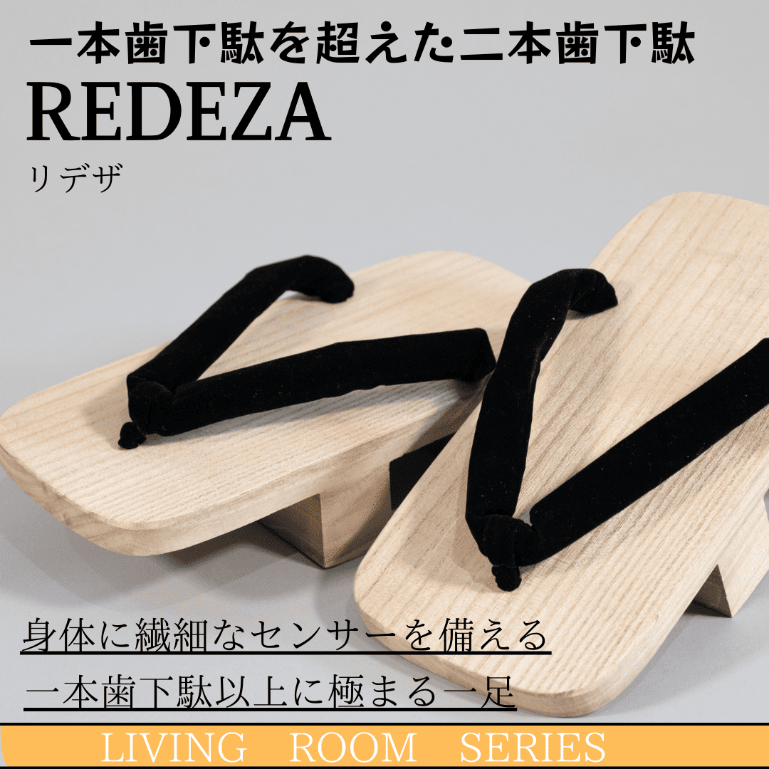 2�������REDEZA - ���ܻ�����GETTA�������