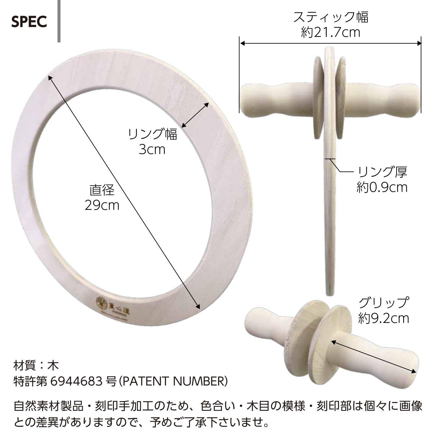 重心道Gリング | 重心を感じ取る補助器具 - 【公式】ARUCUTO進化する一