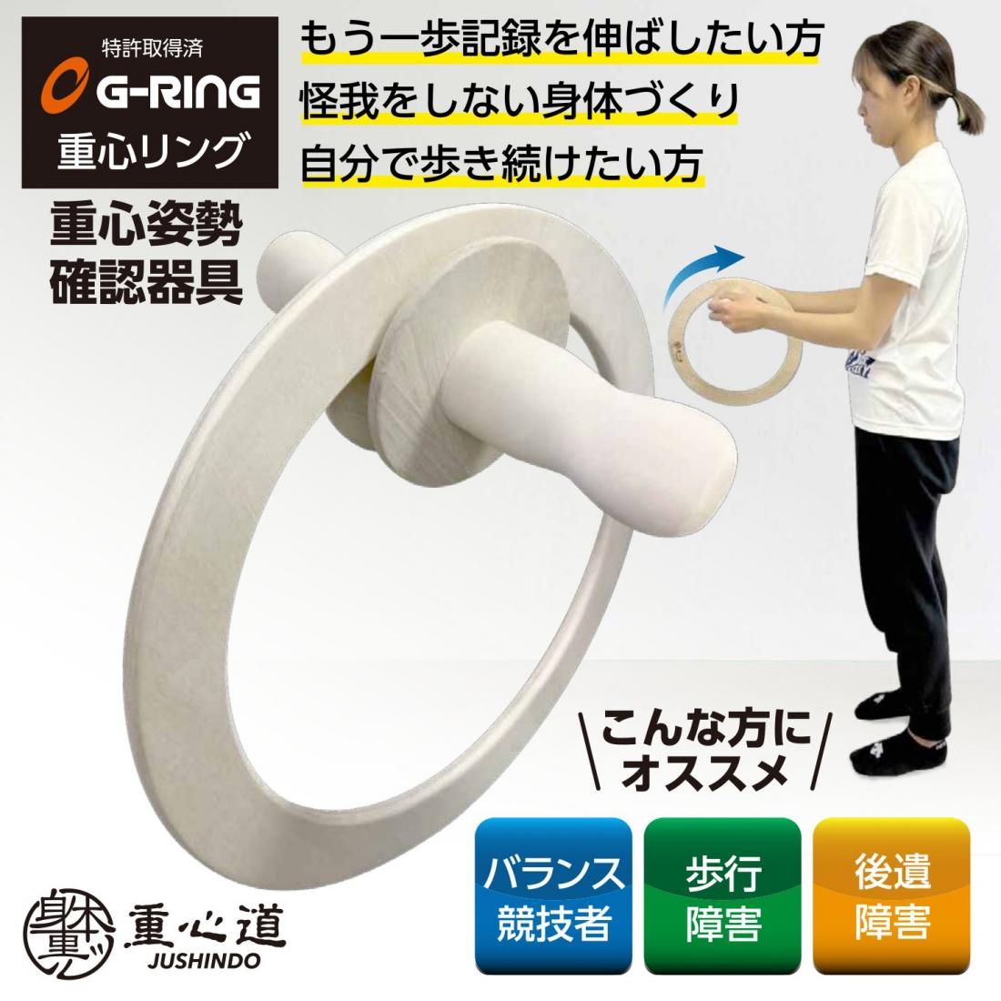 オプション - 【公式】ARUCUTO進化する一本歯下駄GETTA スポーツ