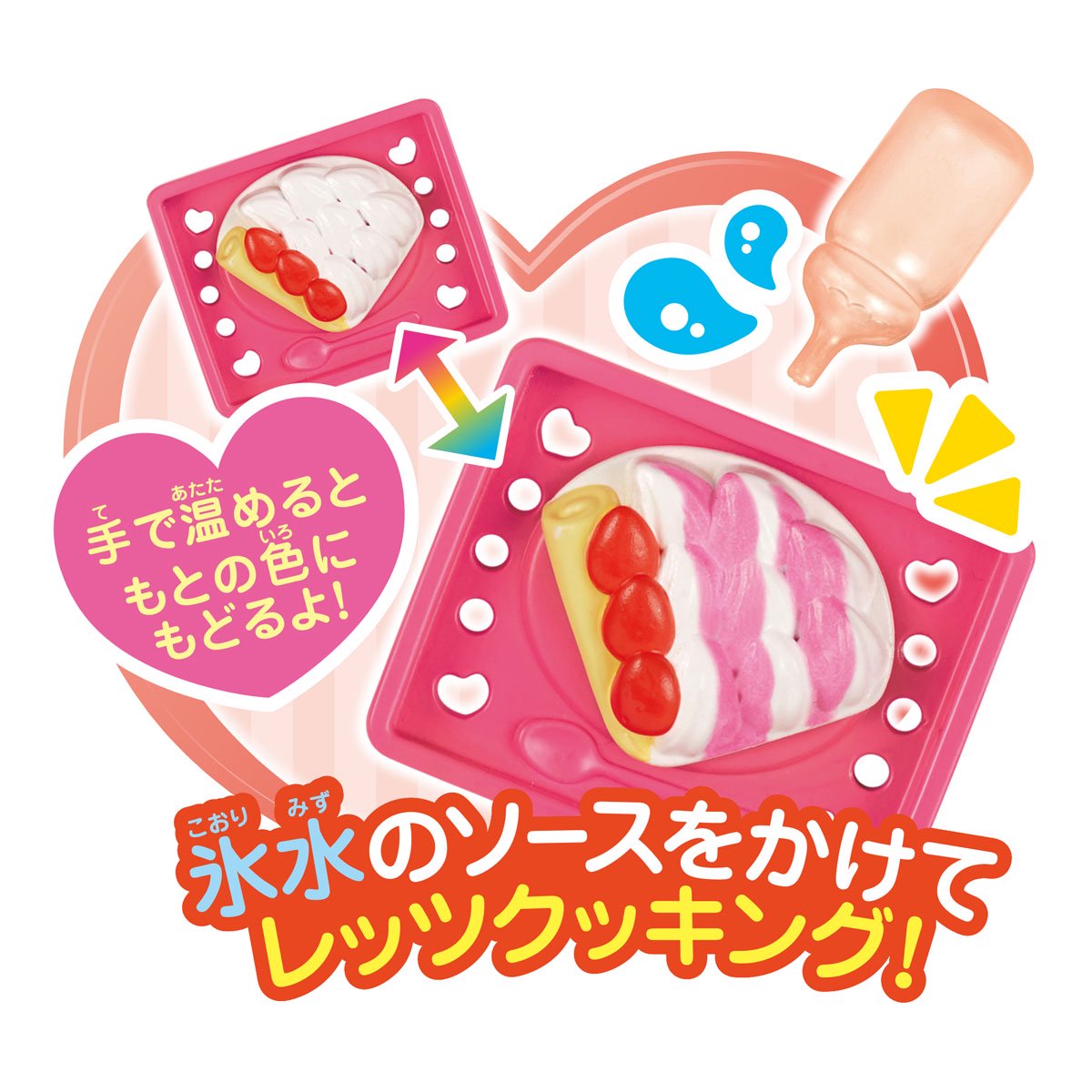 【ポケメル】マジカルクッキング ポケメルキッチンカー - メルちゃんなかよしSHOP