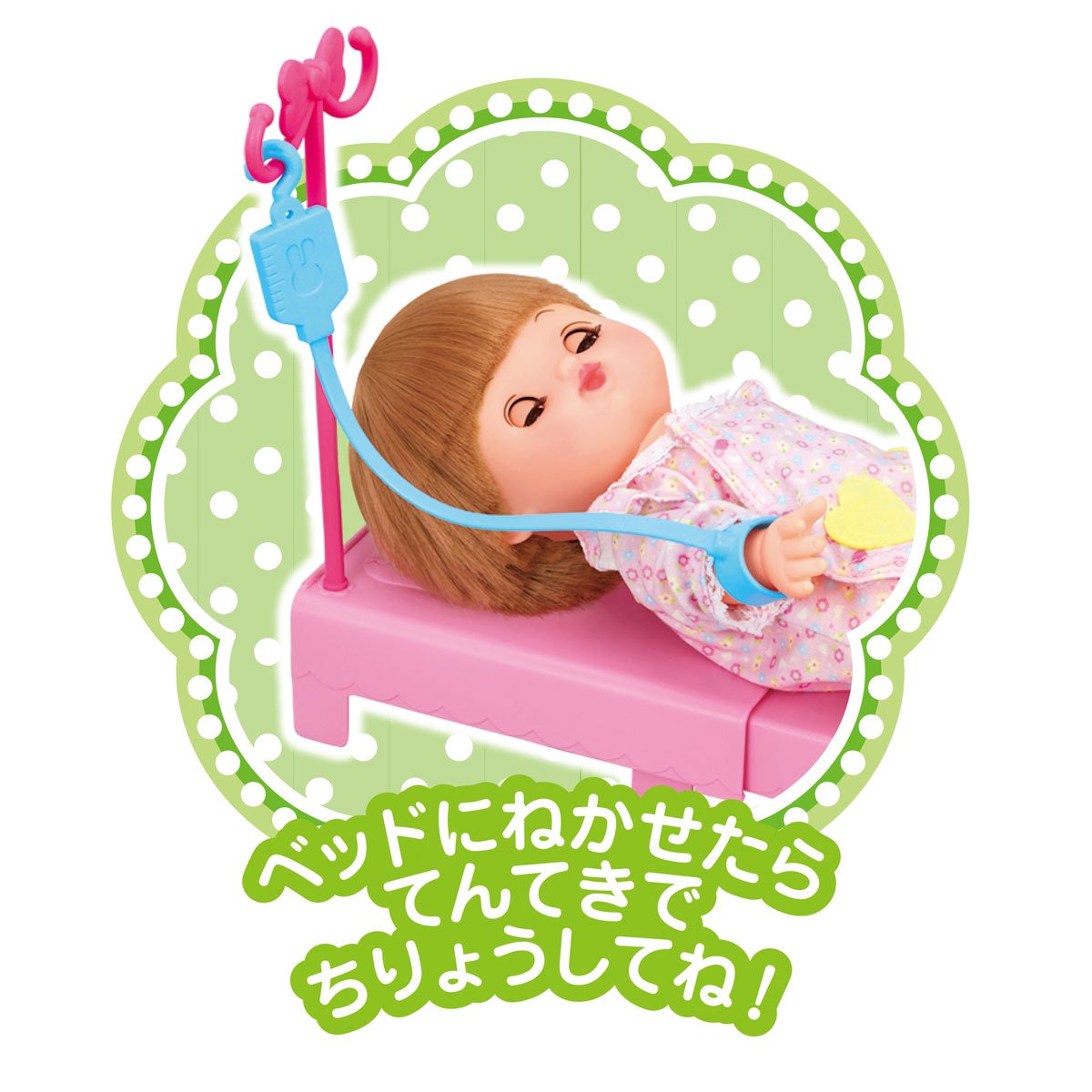 ピピピでしんだん！おしゃべりいっぱい♪うさぎさんきゅうきゅうしゃ - メルちゃんなかよしSHOP