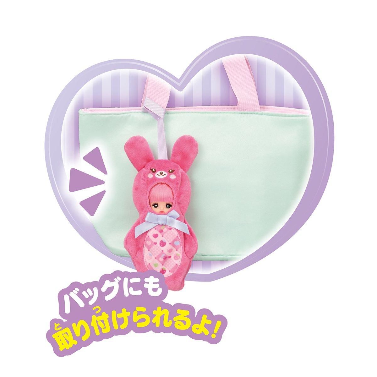 ポケメルきせかえ】おでかけチャーム うさぎ - メルちゃんなかよしSHOP