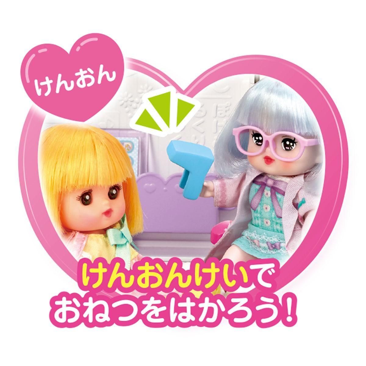 ポケメル】ひろげてあそぼ！カードでしんだん ポケメルクリニック