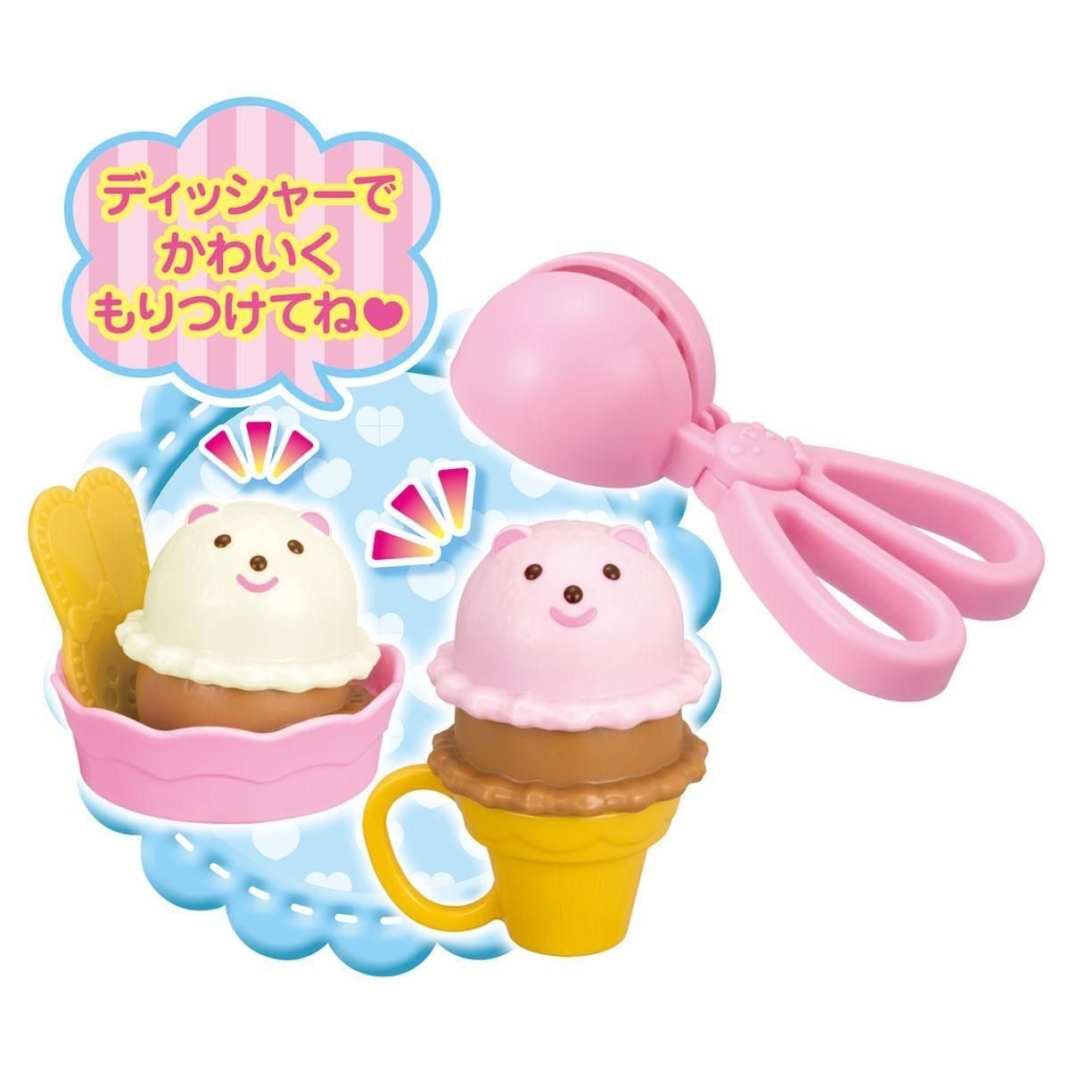 アイスやさんセット - メルちゃんなかよしSHOP