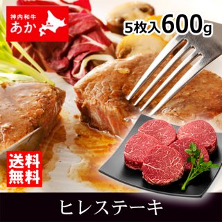 お肉・お肉加工品 - 北海道ギフトバザール公式オンラインストア