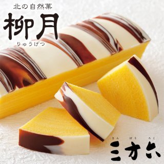 お菓子・スイーツ - 北海道ギフトバザール公式オンラインストア