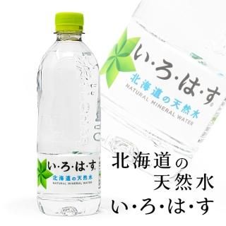 ソフトドリンク ソフトドリンク | リカマン オンライン