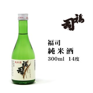 福司純米酒 300ml