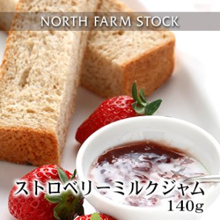 ȥ٥꡼ߥ륯(140g) NORTH FARm STOCK (Ρեॹȥå)