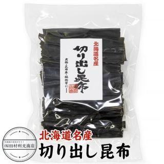 日高昆布 切り出し昆布